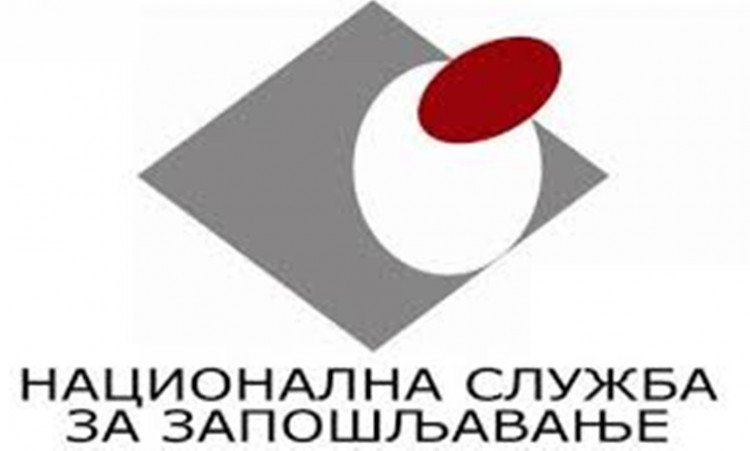 ИСПЛАТА ПОСЕБНЕ НОВЧАНЕ НАKНАДЕ