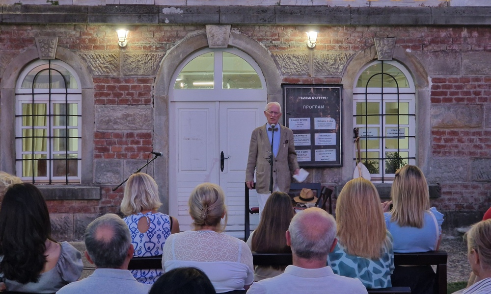 Матија Бећковић - књижевно вече