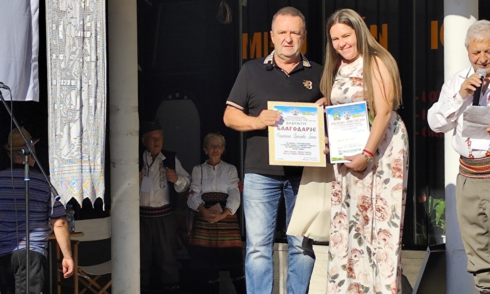 Душан Стевановић и Марија Сеочанац 