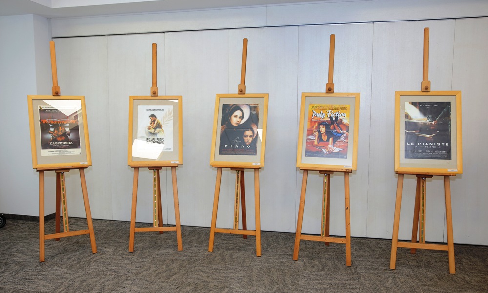 Изложба плаката награђених филмова на Канском фестивалу