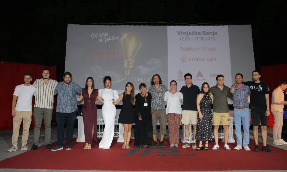 Екипа филма "Тапија"