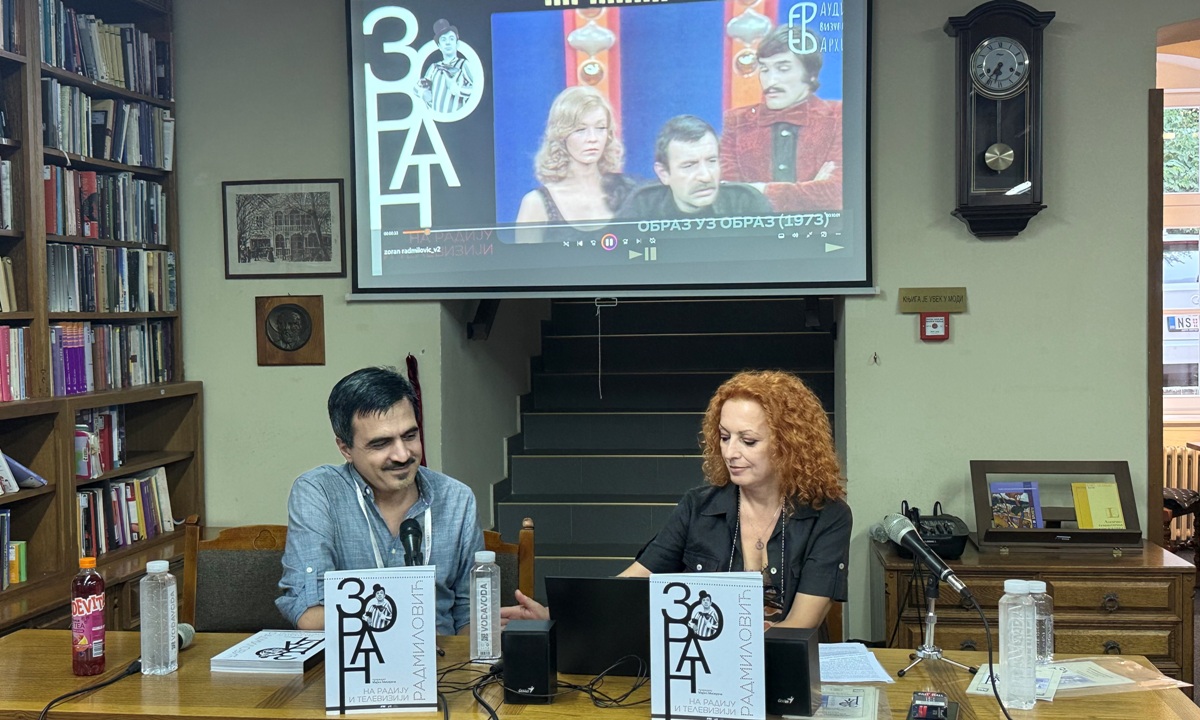 Марко Мисирача и Биљана Бошњак Драгановић